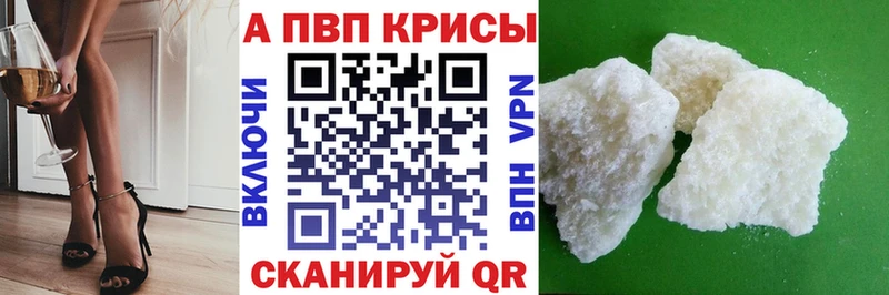 Купить где  Струнино  Alpha PVP мука 