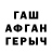 Кетамин VHQ Cmonster492