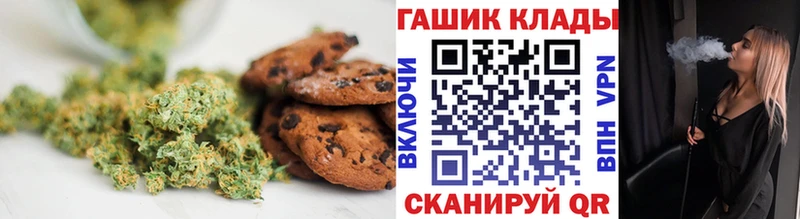 Еда ТГК марихуана  Купить где  Струнино 