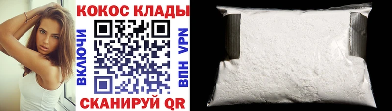 Купить где  Струнино  Cocaine Колумбийский 