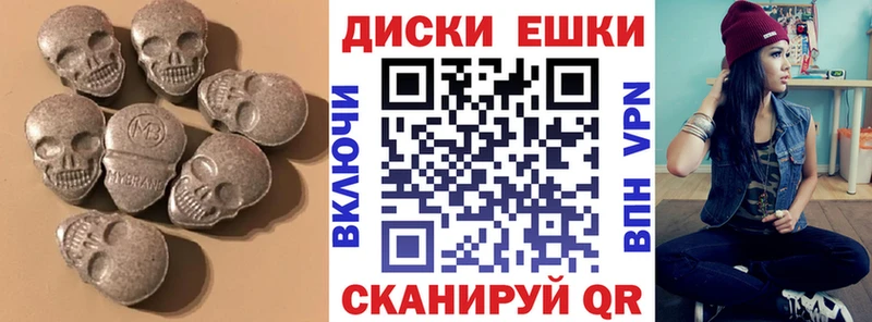 Купить  Струнино  Ecstasy ешки 