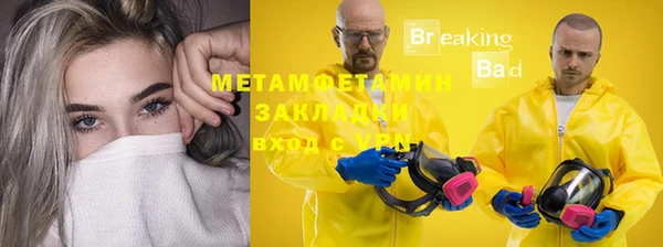 трава Осташков