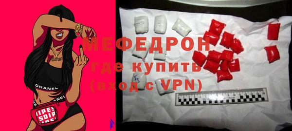 тгк Нязепетровск