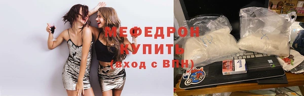 трава Осташков
