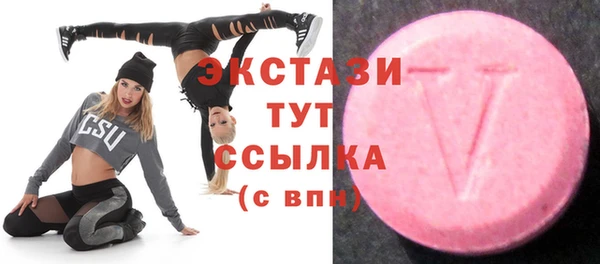 тгк Нязепетровск