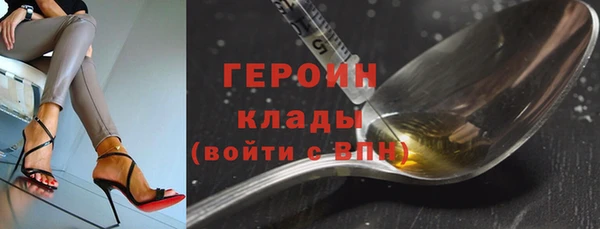 амф Осинники