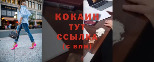 кокаин перу Остров
