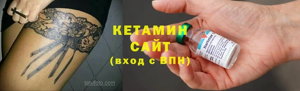 тгк Нязепетровск