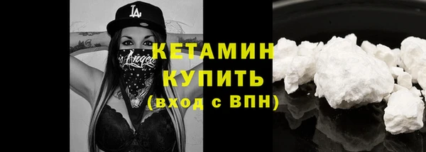 трава Осташков
