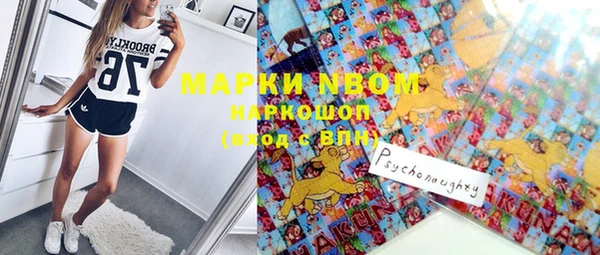 трава Осташков