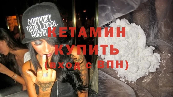 тгк Нязепетровск