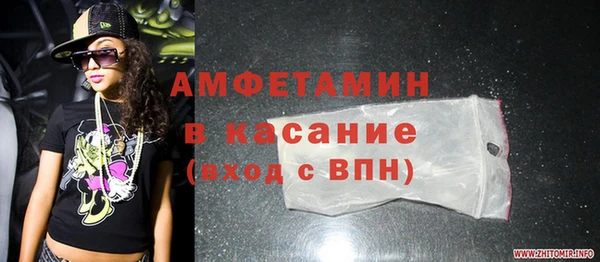 тгк Нязепетровск