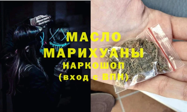 трава Осташков