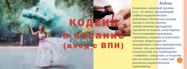 тгк Нязепетровск