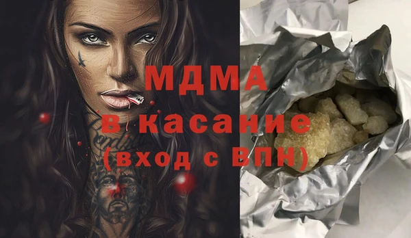 гашик Нягань
