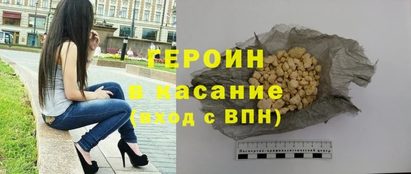 тгк Нязепетровск