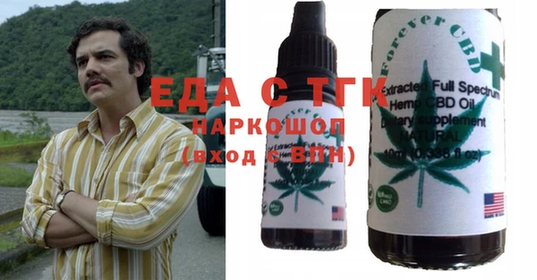 амф Осинники