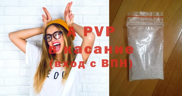 амф Осинники