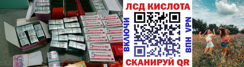 Купить где  Струнино  ЛСД экстази ecstasy 