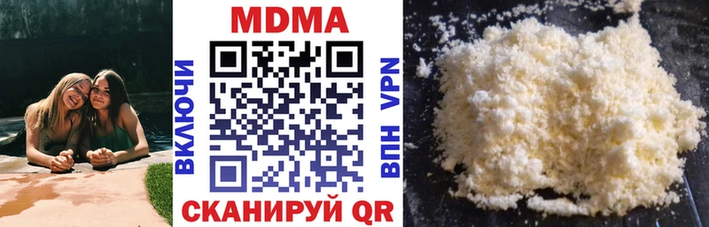 МДМА crystal Струнино