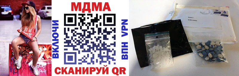 МДМА crystal  Купить  Струнино 