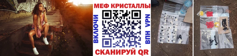 Мефедрон VHQ  Купить закладки  Струнино 