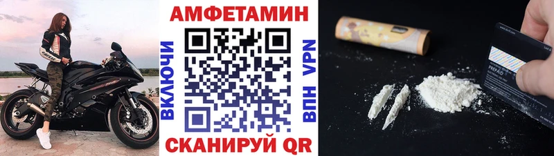 Метамфетамин мет Струнино