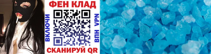 МЕТАМФЕТАМИН мет  Купить где  Струнино 