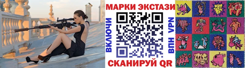 Марки NBOMe 1500мкг  Купить  Струнино 