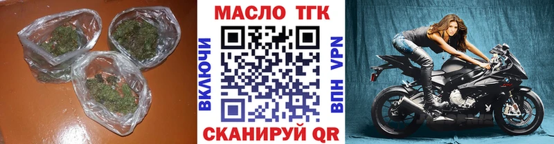Купить  Струнино  ТГК Wax 