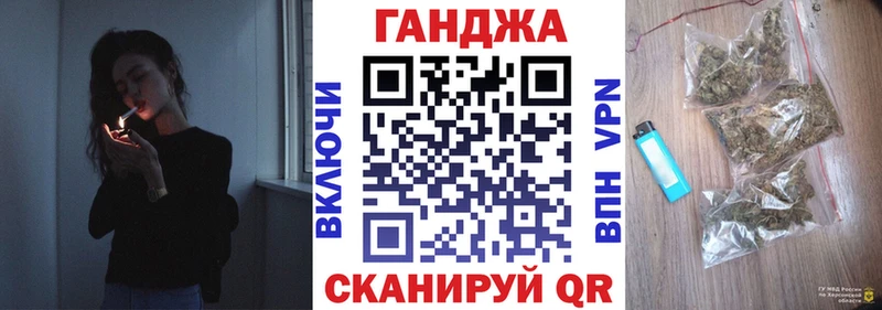 Канабис тримм  Купить  Струнино 